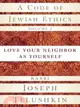 A Code of Jewish Ethics ─ Love Your Neighbor As Yourself