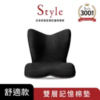 在飛比找新光三越 skm online優惠-【南西恆隆行】Style PREMIUM 舒適豪華調整椅 黑