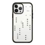 iPhone 13 Pro Max Impact Case Street