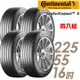 Continental 馬牌 ComfortContact CC6輪胎_四入_225/55/16(車麗屋) 廠商直送