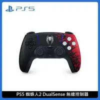 在飛比找法雅客網路商店優惠-PlayStation PS5 蜘蛛人 Marvels Sp