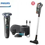 【領券再享優惠+贈市價3490元無線兩用吸塵器】PHILIPS 飛利浦雙智能三刀頭電動刮鬍刀 S7887/58