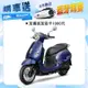 三陽機車 Fiddle 125 雙碟煞 ABS 七期(2024年新車)(FA12WA)