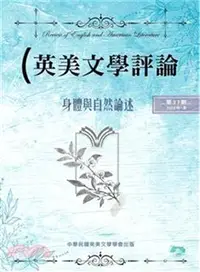 在飛比找三民網路書店優惠-英美文學評論37：身體與自然論述/OC