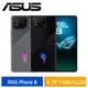 ASUS ROG Phone 8 AI2401 (16G/512G) 電競手機 現貨 廠商直送