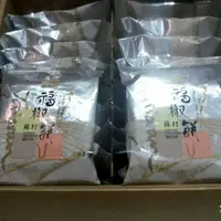 在飛比找蝦皮購物優惠-~福義軒新鮮代購~福義軒福椒蘇打餅乾20入禮盒（530g）