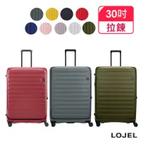 在飛比找momo購物網優惠-【LOJEL】升級版 CUBO 30吋 前開擴充拉鍊拉桿箱(