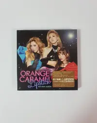 在飛比找Yahoo!奇摩拍賣優惠-橙子焦糖  ORANGE  CARAMEL   THE FI