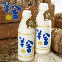 在飛比找momo購物網優惠-【羊舍】鮮羊乳(每瓶936ml-共四瓶)