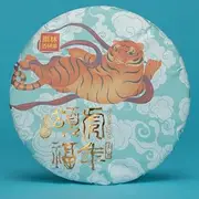 Pu-erh tea,Rainforest Ancient Tree Tea,2021,虎年頌福 古樹白茶 Blessings In The Year Of The Tiger Ancient Tree White Tea,357g