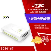 在飛比找樂天市場購物網優惠-【最高3000點回饋+299免運】ZO TECH PS531