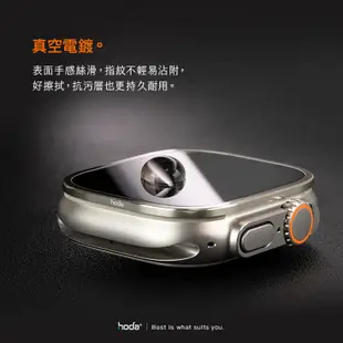 HODA 霧面磨砂 AR抗反射 玻璃貼 鈦合金保護框 Apple Watch Ultra 49 mm (10折)