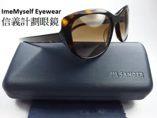 信義計劃 眼鏡 Jil Sander JS675S 義大利製 太陽眼鏡 貓眼框 膠框 藍光 全視線 sunglasses