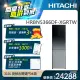 【HITACHI 日立】313L 一級能效變頻右開雙門冰箱(HRBN5366DF-XGRTW)