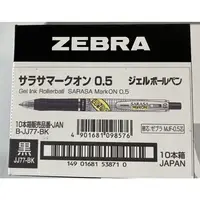 在飛比找蝦皮購物優惠-Zebra SARASA Mark ON 筆JJS77-0.