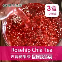 在飛比找PChome24h購物優惠-歐可茶葉 冷泡玫瑰纖果茶x3盒(10包/盒)