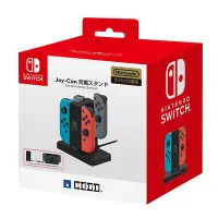 在飛比找普雷依電視遊樂器專賣店優惠-【NS周邊】Nintendo Switch 雙手把充電座《H