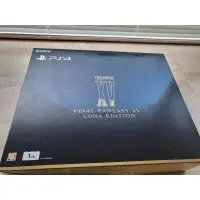 在飛比找蝦皮購物優惠-PS4主機 太空戰士Final fantasy XV同捆