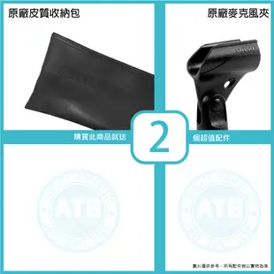 Shure / SM58S 動圈式麥克風(含開關)【ATB通伯樂器音響】