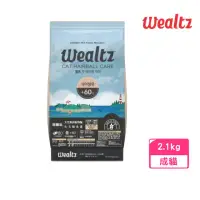 在飛比找momo購物網優惠-【Wealtz 維爾滋】天然無穀寵物糧-化毛貓食譜 2.1k