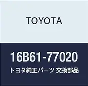 Toyota Genuine Parts FC Cooling Bypass Pipe Mirai Part Number 16B61-77020