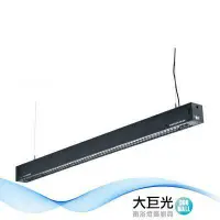 在飛比找鮮拾優惠-【大巨光】LED T8 20Wx1 吊燈-大-LED(LW-