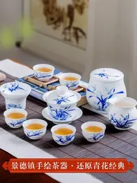 在飛比找Yahoo!奇摩拍賣優惠-景德鎮茶具禮品禮盒中式手繪蓋碗青花瓷功夫套裝輕奢家用會客用品