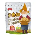 【華元】玉黍叔-漢堡口味 派對分享包150G*10包/箱