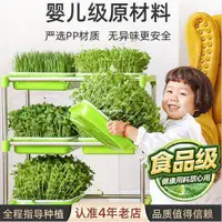 在飛比找蝦皮商城精選優惠-【星選館】送噴壺 育苗紙 芽苗菜育苗盤架子 組合豆芽菜架 芽