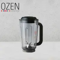 在飛比找森森購物網優惠-OZEN 真空抗氧化破壁食物調理機專用真空攪拌調理杯一入 1