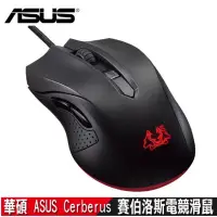 在飛比找蝦皮購物優惠-ASUS Cerberus mouse