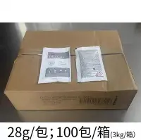 在飛比找Yahoo!奇摩拍賣優惠-雀巢膠囊咖啡機除垢劑Nespresso清洗液奈斯派索清潔劑N