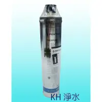 在飛比找蝦皮購物優惠-【KH淨水】美國PENTAIR濱特爾(平輸品) S104/S