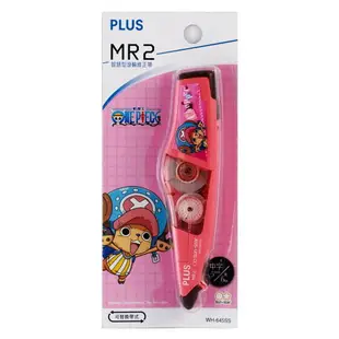 ☆勳寶玩具舖【現貨】PLUS 普樂士 MR MR2 智慧型滾輪修正帶 限量版 航海王 ONE PIECE