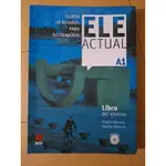 【ELE ACTUAL (A1)】西班牙語課本 附CD 西語 西文 二手書 大學 教科書 課本