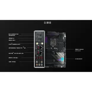 華碩 ASUS ROG MAXIMUS XIII HERO 遊戲主機板