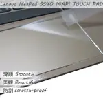 LENOVO IDEAPAD S540 14 API 系列專用 TOUCH PAD 觸控板保護貼