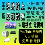 VMI微米M450投影機 M400同屏版 1080P IOS ANDROID露營R5590手機投屏IPHONE安卓蘋果