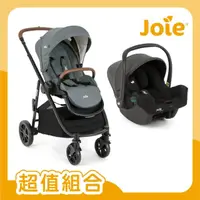 在飛比找momo購物網優惠-【Joie官方旗艦】versatrax E 多功能三合一推車