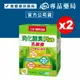 三多 SENTOSA 消化酵素Plus膜衣錠 60粒X2盒 (乳酸菌 21種消化酵素 奶素) 專品藥局【2015145】