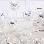 12吋銀色亮片乳膠氣球20顆組(訂婚 求婚 生日 情人節)