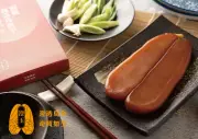 【CHENG YU】Toxic-free breeding mullet roe (187.5 g)