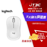 在飛比找樂天市場購物網優惠-【最高3000點回饋+299免運】Logitech 羅技 M