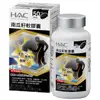 HAC 南瓜籽軟膠囊 (100粒/單瓶) 哈克麗康、永信藥品【杏一】