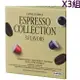 [COSCO代購] W139644 Caffitaly 咖啡膠囊組 適用Nespresso咖啡機 內含3種風味 100顆 三組