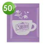【3點1刻】二合一日月潭奶茶(50入/袋)(效期:2024/12月)