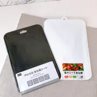在飛比找蝦皮購物優惠-（現貨）日本製 黑白品味 砧板 薄型輕量 刻度 砧板  【r