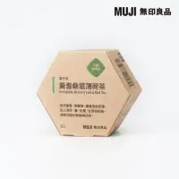 在飛比找momo購物網優惠-【MUJI 無印良品】漢方茶 黃耆桑葉薄荷/5入