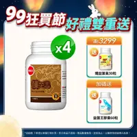 在飛比找momo購物網優惠-【葡萄王】樟芝王 x4瓶 共400粒(樟芝多醣9% 牛樟芝)