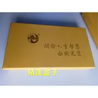 在飛比找蝦皮購物優惠-【善緣堂】道教用品 道教開光鏡 銅開光鏡 開光鏡 道家工藝品